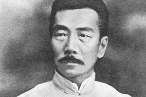 Lu Xun_300